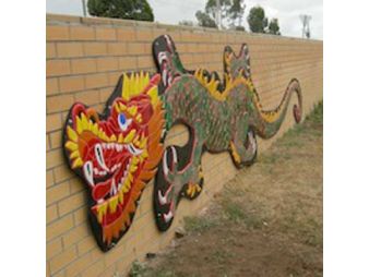2008 - Mosaic Glass Dragon